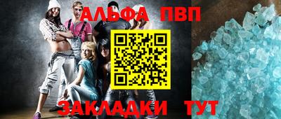 синтетический гашиш Балашиха