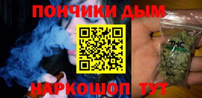 гашишное масло Балаково