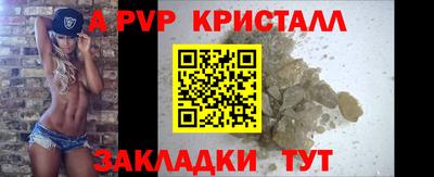 синтетический гашиш Балашиха