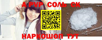крисы Апрелевка