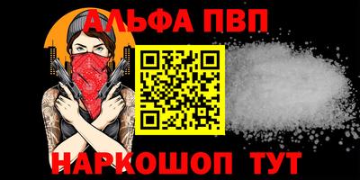 синтетический гашиш Балашиха