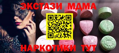 крисы Апрелевка