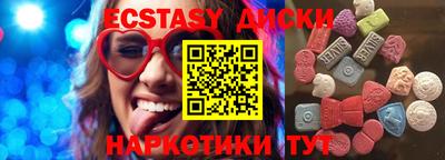 гашишное масло Балаково