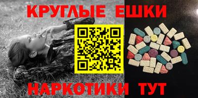 таблы Аргун