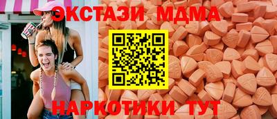 кокаин Апшеронск