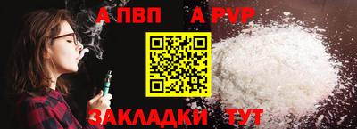 таблы Аргун