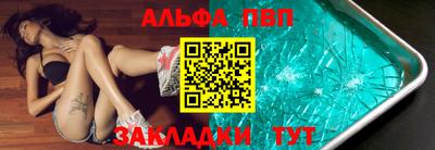 крисы Апрелевка