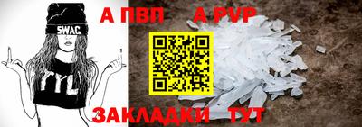 таблы Аргун