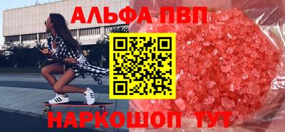 кристаллы Балахна