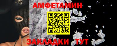 кокаин Апшеронск