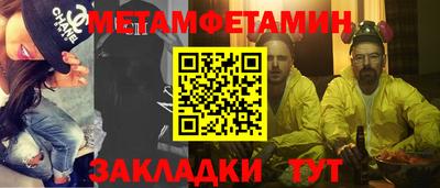 кокаин Апшеронск
