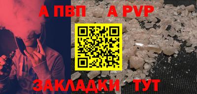 крисы Апрелевка