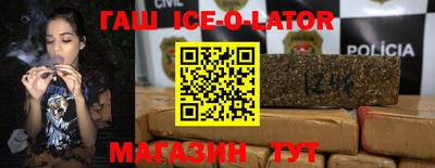 кристаллы Балахна