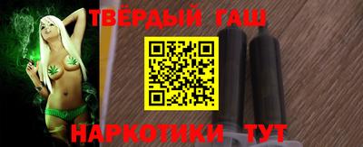 гашишное масло Балаково