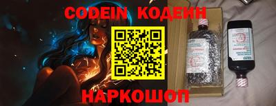 таблы Аргун