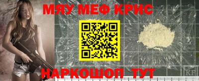 гашишное масло Балаково