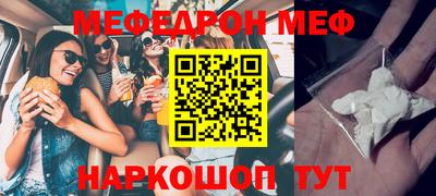 кокаин Апшеронск