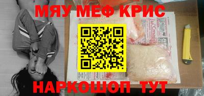 синтетический гашиш Балашиха