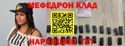 кокаин Апшеронск