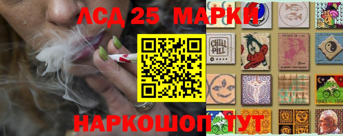 LSD-25 экстази ecstasy  ЛСД экстази ecstasy  Вход с VPN  Рузаевка 