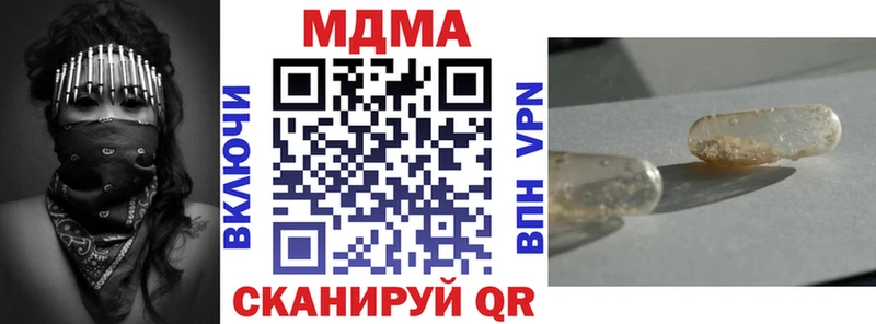 hydra рабочий сайт  Рузаевка  МДМА кристаллы  наркотики 