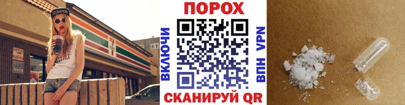 магазин    Рузаевка  МЕТАМФЕТАМИН Декстрометамфетамин 99.9% 