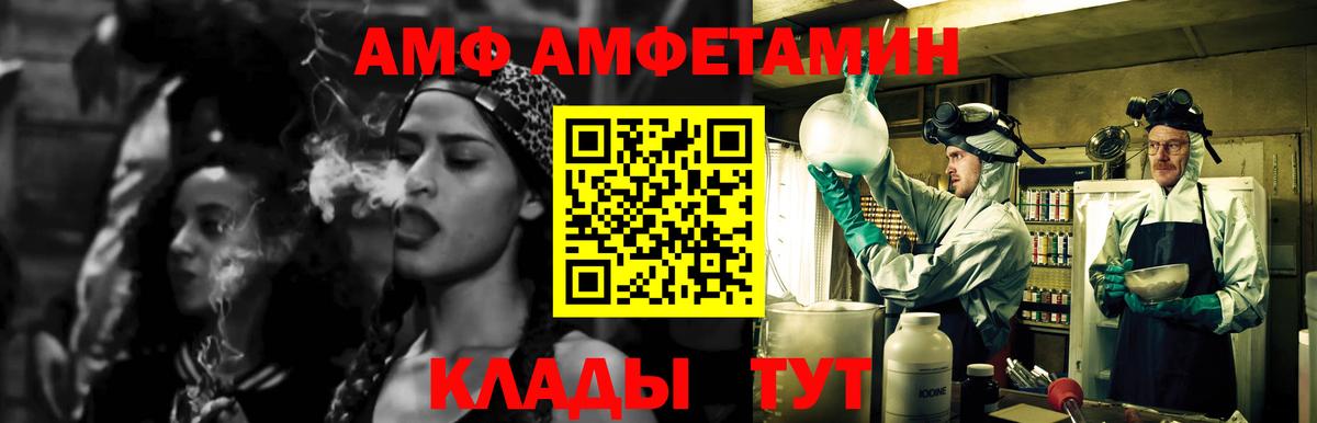 Рузаевка  Метамфетамин пудра  Вход с VPN  Метамфетамин пудра 