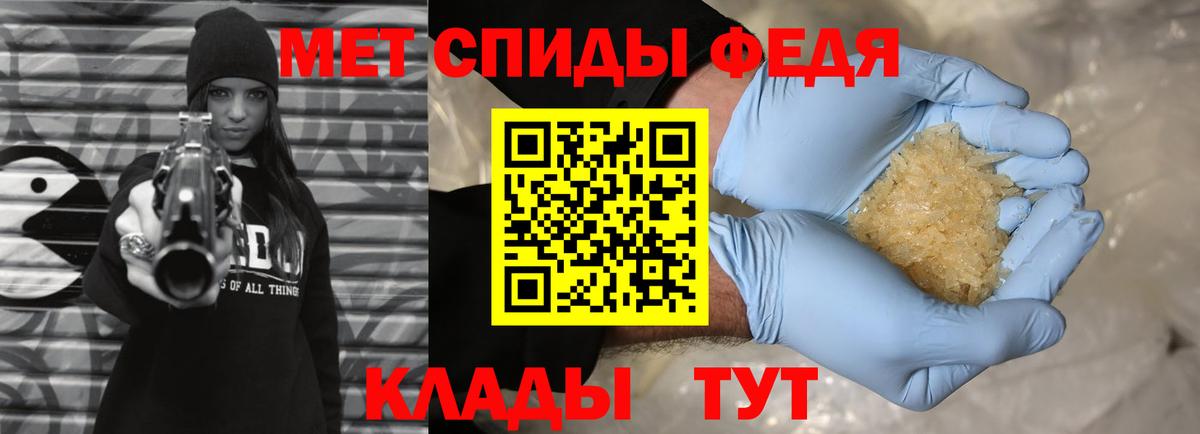 МЕТАМФЕТАМИН витя  Рузаевка  МЕТАМФЕТАМИН витя 