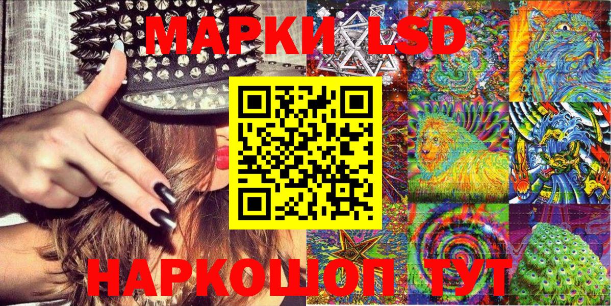 Марки N-bome 1,5мг  Марки NBOMe  Рузаевка  Вход с VPN 