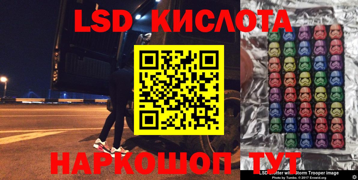 Марки N-bome 1,5мг Рузаевка