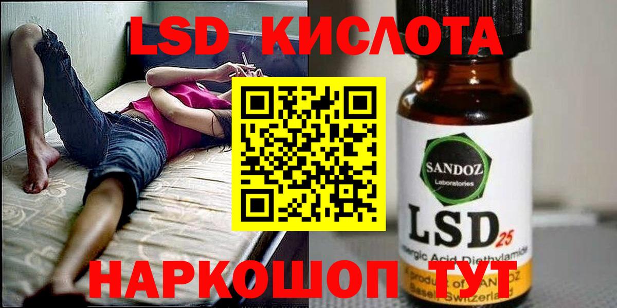 Марки NBOMe 1,5мг Рузаевка