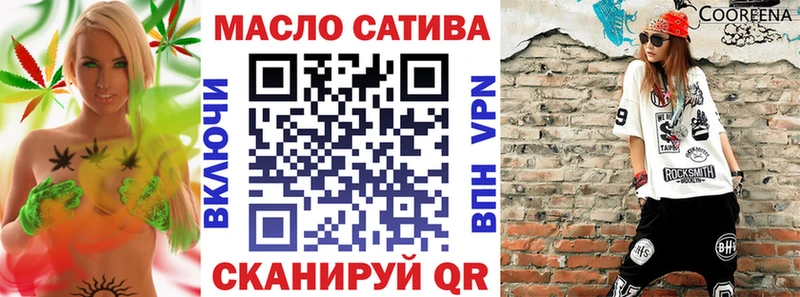Дистиллят ТГК вейп  Рузаевка 