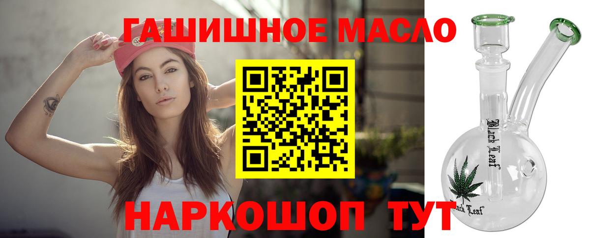 Дистиллят ТГК жижа  Дистиллят ТГК вейп  Вход с VPN  Рузаевка 
