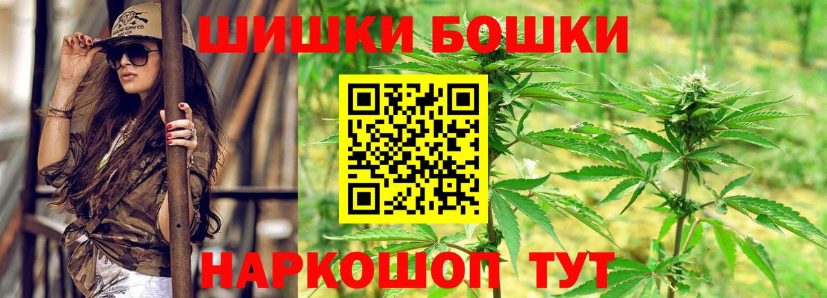МАРИХУАНА сатива  Вход с VPN  Рузаевка  Конопля THC 21% 