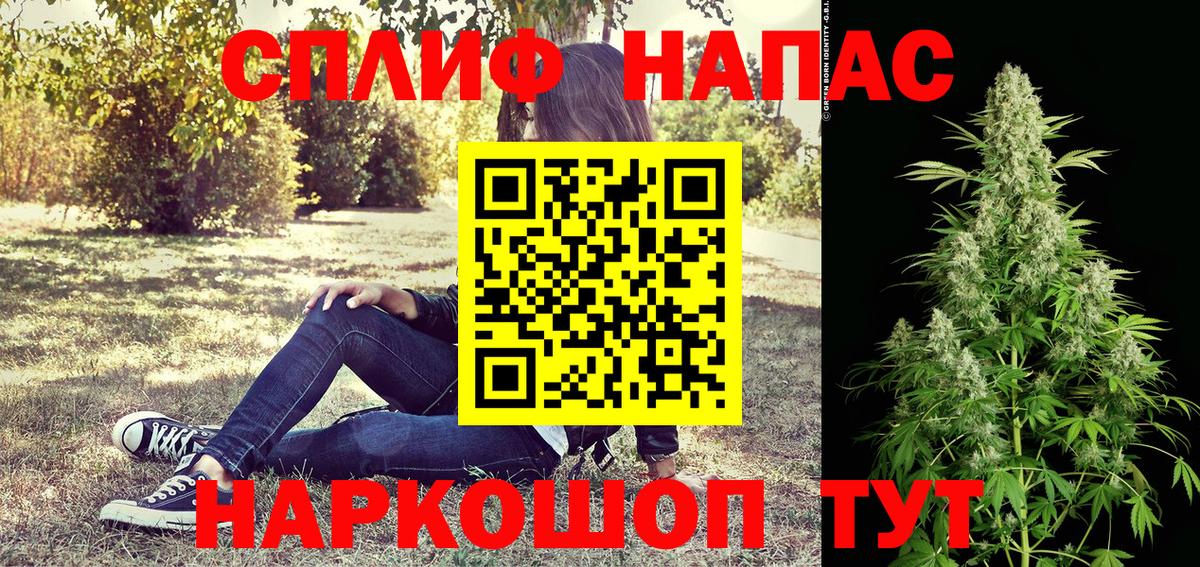 Каннабис  КОКАИН  Рузаевка  МЕФ   МЕТ  Гашиш  Как найти наркотики?  Кокаин 