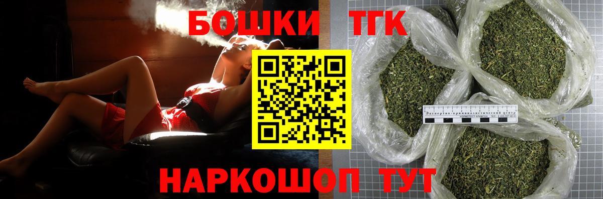 Каннабис LSD WEED  Каннабис тримм  Бошки Шишки THC 21%  Бошки марихуана семена  Рузаевка 